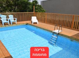Domos Tiberias - Heated pool דומוס טבריה- בריכה מחוממת, ξενοδοχείο σε Τιβεριάδα