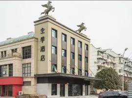 JI Hotel Shanghai Meiling North Road Subway Station