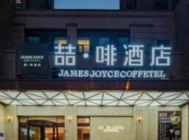 James Joyce Coffetel Luoyang Longmen High-speed Railway Station Baolong Plaza