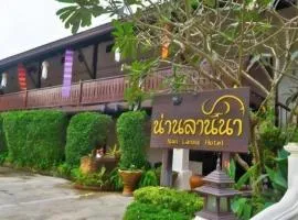 Nan Lanna Hotel
