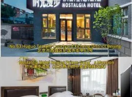 Nostalgia Hotel Beijing Prince Gong's Mansion