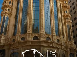 Al Ard Al Mutamayeza Hotel Makkah, hotel v Mecce