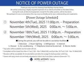 HOTEL MYSTAYS PREMIER Narita