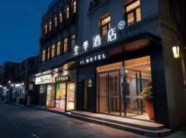 Ji Hotel Beijing qianmeng dian 全季北京前门地铁站酒店