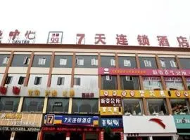 7 Days Inn Nanchang Shuanggang Metro Station University of Finance and Economics