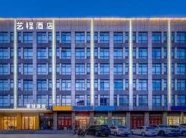 7Days Inn Tianjin Airport NO.1 Bridge Branch