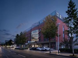 Hanting Hotel Beijing Daxing New Town Jinxing Bridge, hotel u Pekingu
