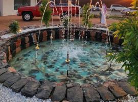 ادسم, hotel i Al Madinah