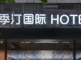 Jiting International Hotel Jiaotong University Light Rail Station