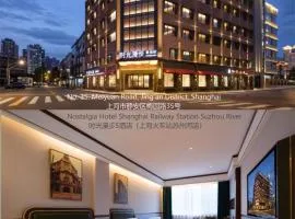 Nostalgia S Hotel Shanghai Railway Station & Suzhou Creek 时光漫步S酒店上海火车站苏州河店 Free fresh ground coffee,Free laundry service
