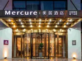 Mercure Changchun Ziyou Road Dahua
