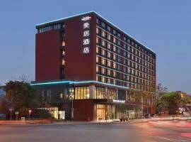 Mercure Chengdu Shuangliu