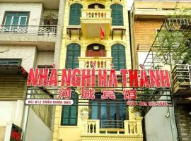 Bắc Ninh Nhà Nghỉ Hà Thành - 北宁河城賓館