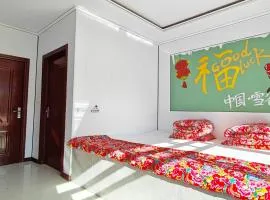 Jiayi Guesthouse
