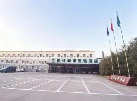 GreenTree Inn Select Beijing New International Exhibition Center Capital International Airport Hotel&格林豪泰智选酒店北京新国展首都国际机场店