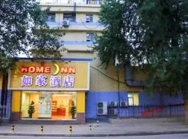 Home Inn Shijiazhuang North 2nd Ring Road North Zhonghua Street