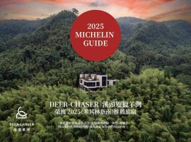 Deer Chaser, hotel in Lugu