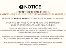 SongJeong Olla Hotel