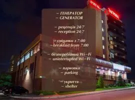 ザグラヴァ ホテル