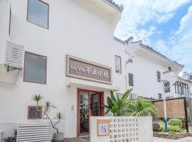 Guilin Reed Flute Cave LaVie Villa, hotel a Guilin