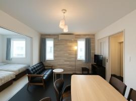 優富良野, hotelli kohteessa Furano