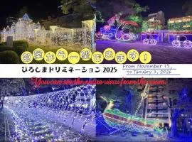 Neighbor's Hotel 平和大通り