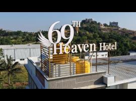 69th Heaven Hotel, hotel em Devanhalli