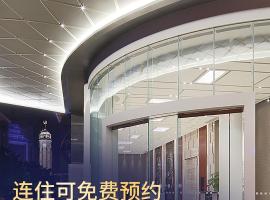 Hyatt Regency Metropolitan Chongqing, hotel v destinaci Čchung-čching