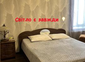 Vesela Bdzhilka, ξενοδοχείο σε Sumy