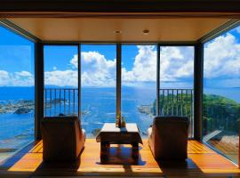 Ocean View Hiromi SPA Hotel温泉と絶景の宿, ξενοδοχείο σε Shimoda