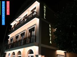 Hotel Restaurant Savoja, hotel in Pogradec