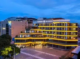 珠海复登临酒店 Relanding Hotel