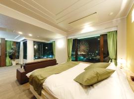 Hotel Photo: Hotel Water Gate Nagoya - Love Hotel for couple -
