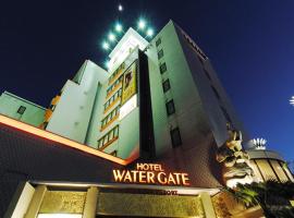 होटल की एक तस्वीर: Hotel Water Gate Nagoya レジャーホテル カップル