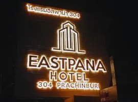 Eastpana Hotel 304 Prachinburi