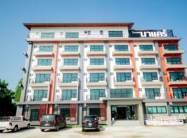 Na Care Hotel, Hotel in Chaiyaphum