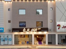 عبر الاصالة，位于拉夫哈的酒店