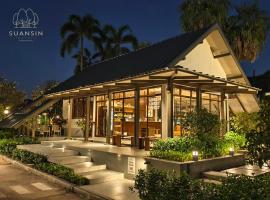 Suansin Garden Hotel โรงแรมสวนสินการ์เด้น, hotel in Tak