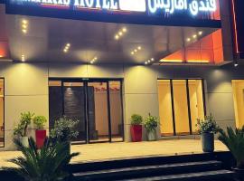 Amaris Hotel, ξενοδοχείο σε Barka