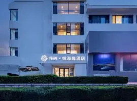 Huancui District Yuehaiyuan Hotel