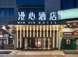 Man Xin Hotel