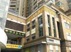 Хотел снимка: Shenzhen Hitt Express Business Hotel