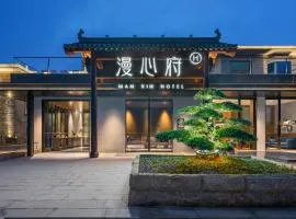 Guanyun Manxin Mansion, Guling, Lushan