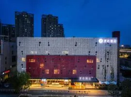 Wuhan International Expo Center Manxin Hotel, Wuhan Zhuankou Sports Center