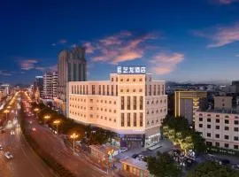 ELong Hotel 艺 龙 酒 店 - Guilin Elephant Trunk Hill Scenic Area Two Rivers and Four Lakes Branch