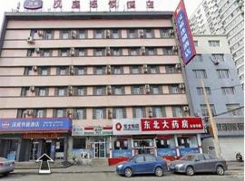 Foto do Hotel: Hanting Express Shenyang Xizhong Street