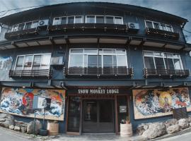 Snow Monkey Lodge, hotell Yamanouchis