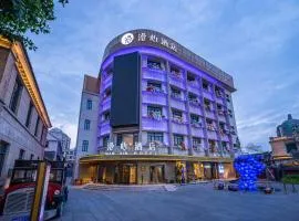 Yantai Railway Station Chaoyang Street Manxin Hotel