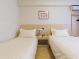 รูปภาพของโรงแรม: Jinjiang Inn Harbin METRO