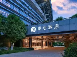 Hefei MixC Olympic Sports Center Manxin Hotel